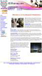 Mobile Screenshot of hulinorthodontics.com